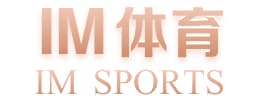 IM体育·(sports)官方网站